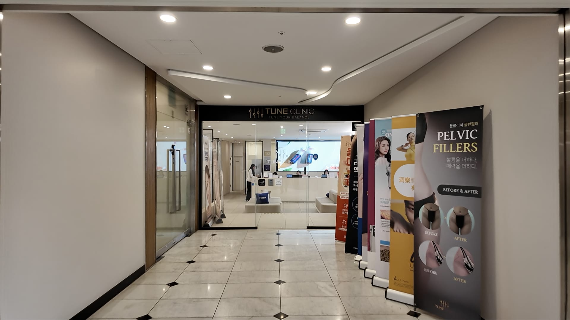 Welcome — Tune Clinic