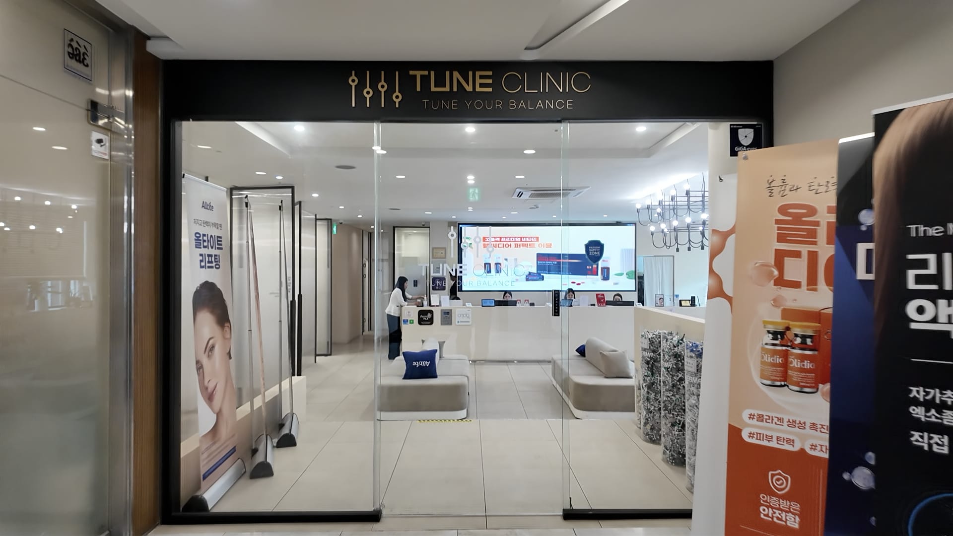 Arrival — Tune Clinic