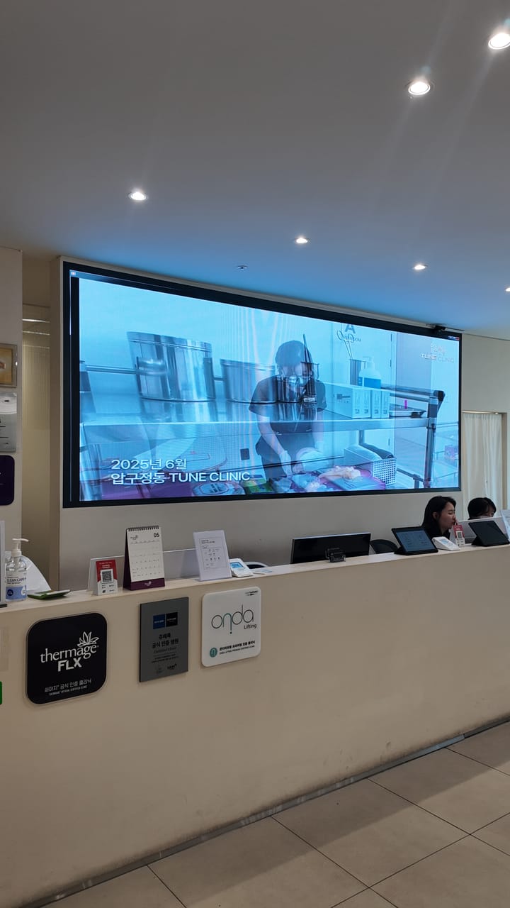 Reception — Tune Clinic