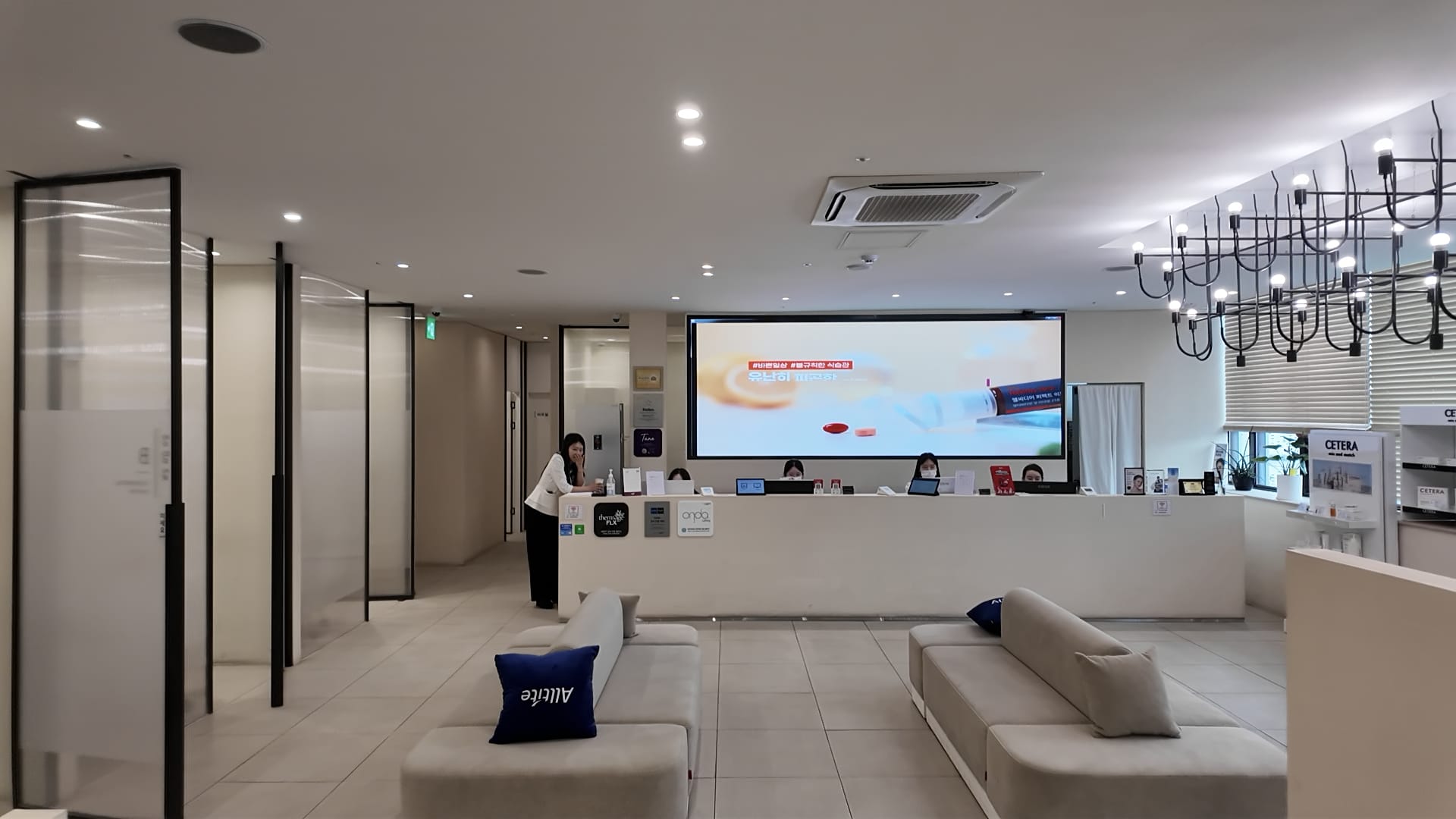 Lobby — Tune Clinic