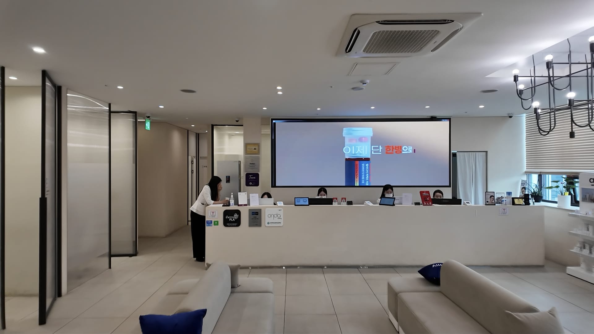 Reception Team — Tune Clinic